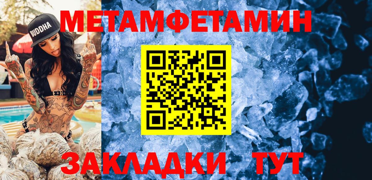 Амфетамин Premium Трёхгорный