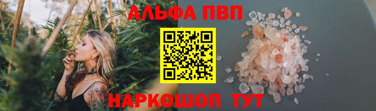 APVP СК Трёхгорный