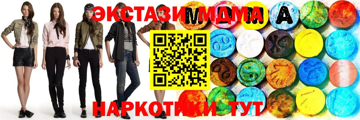 Экстази Philipp Plein Трёхгорный