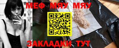бутират Ливны