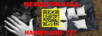 метамфетамин Ликино-Дулёво
