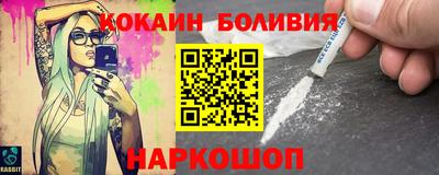 бутират Ливны