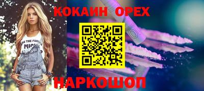 крисы Лесосибирск