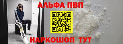 бутират Ливны