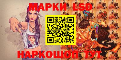 бутират Ливны
