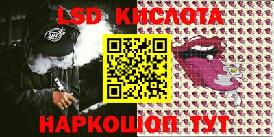 крисы Лесосибирск