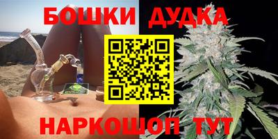 метамфетамин Ликино-Дулёво
