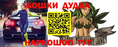 бутират Ливны