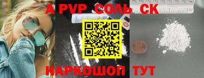 крисы Лесосибирск