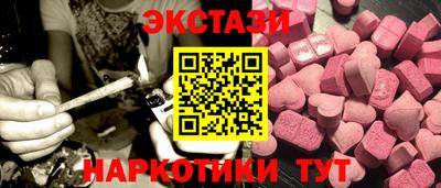 крисы Лесосибирск