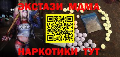 бутират Ливны