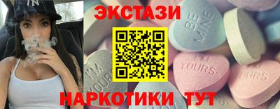 бутират Ливны