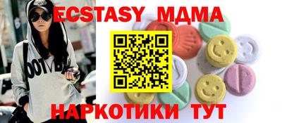 крисы Лесосибирск