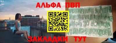 бутират Ливны