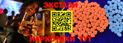бутират Ливны
