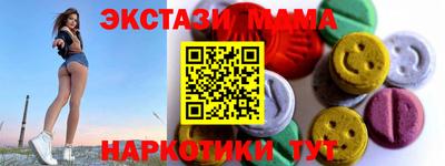 метамфетамин Ликино-Дулёво