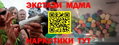 бутират Ливны