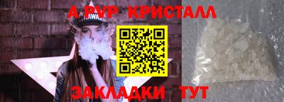 метамфетамин Ликино-Дулёво
