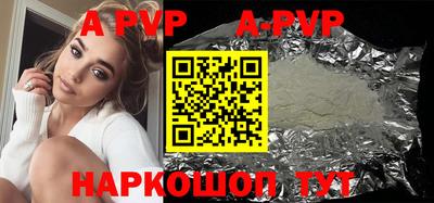 бутират Ливны