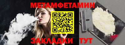 метамфетамин Ликино-Дулёво