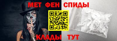 бутират Ливны