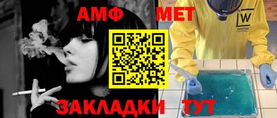 метамфетамин Ликино-Дулёво