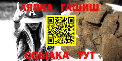 бутират Ливны