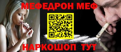 метамфетамин Ликино-Дулёво