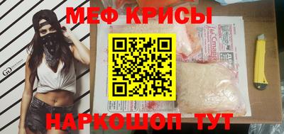 бутират Ливны