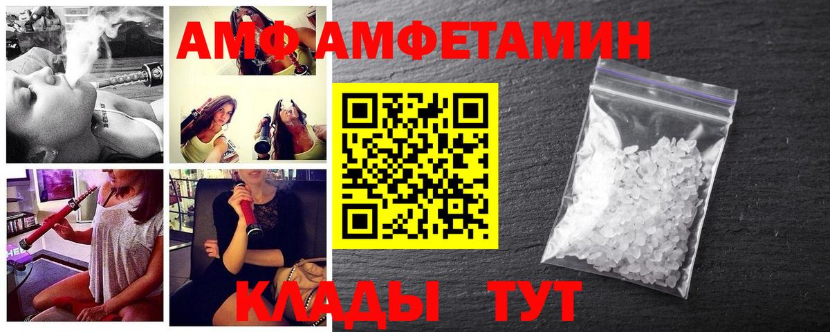 Метамфетамин винт Трёхгорный