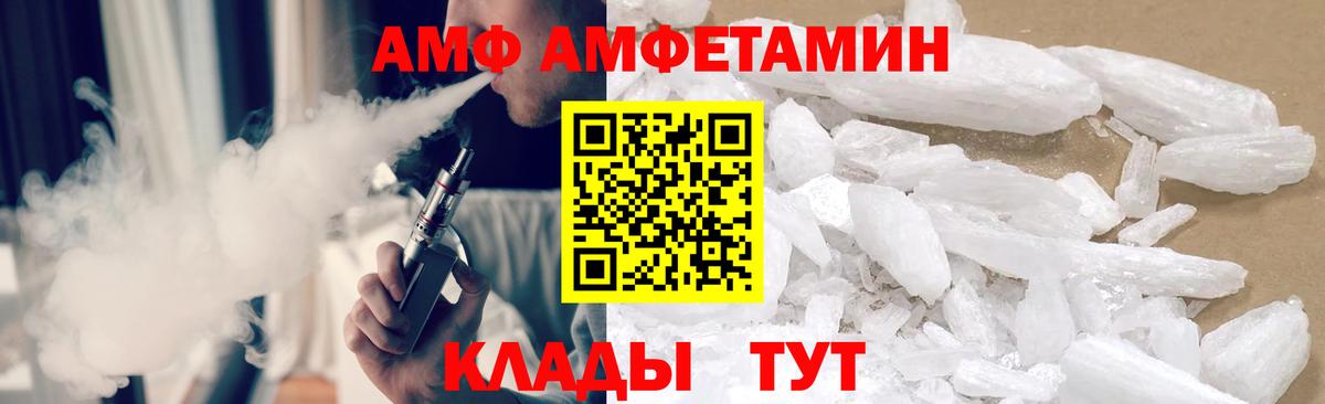 Первитин Декстрометамфетамин 99.9%  МЕТАМФЕТАМИН  Трёхгорный  Вход с VPN 
