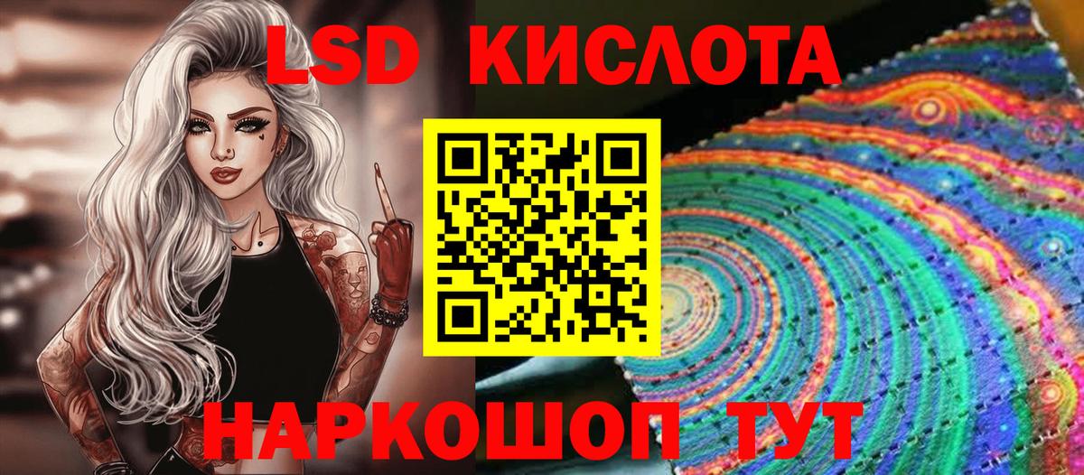 Наркотические марки 1,5мг  Вход с VPN  Трёхгорный  Наркотические марки 1,5мг 